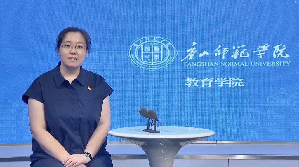 教育学院