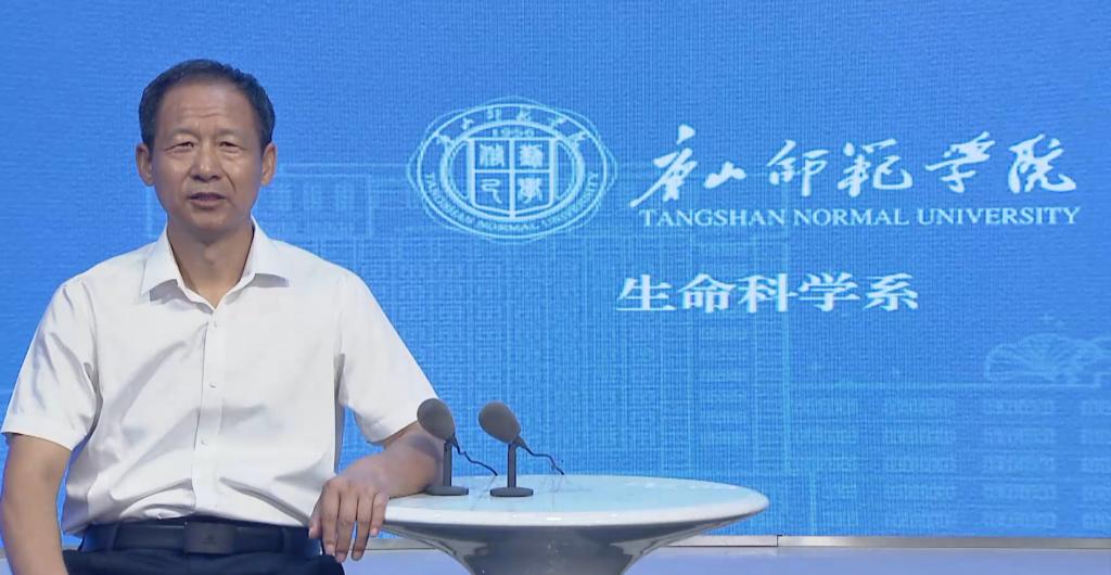 生命科学系