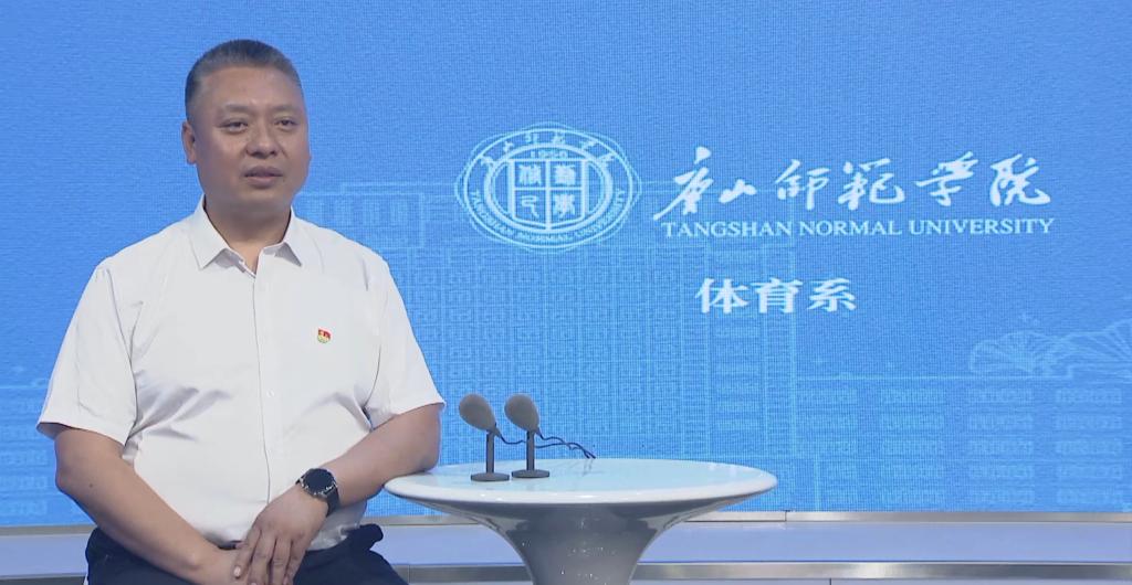 体育系
