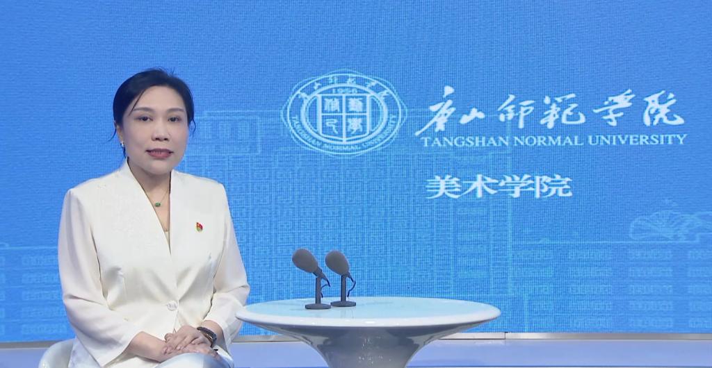 美术学院