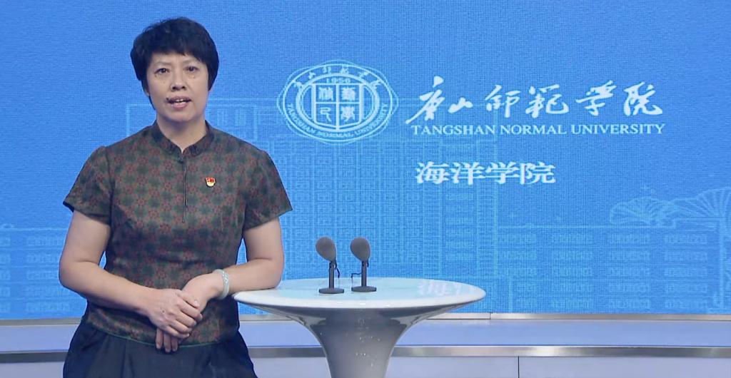 海洋学院