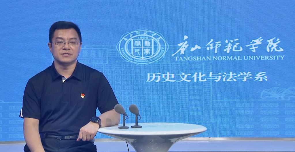 历史文化与法学系