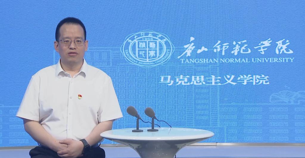 马克思主义学院
