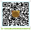 学校公众号