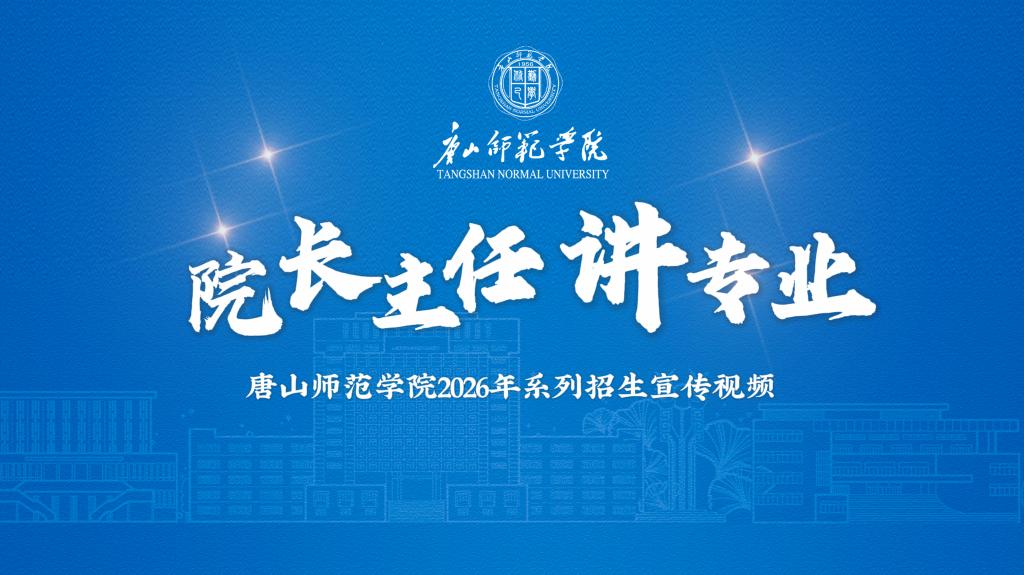 说专业