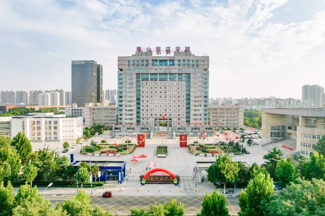 云游校园